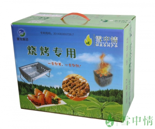 大同禮品盒燒烤炭